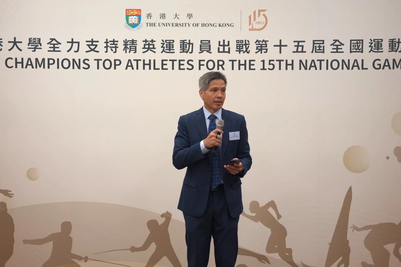 港大運動中心總監謝家德博士說，大學將持續提供全面支援，致力營造有利環境，讓年輕運動員敢於追夢、全力以赴，在體育及人生的舞台上綻放光芒。
