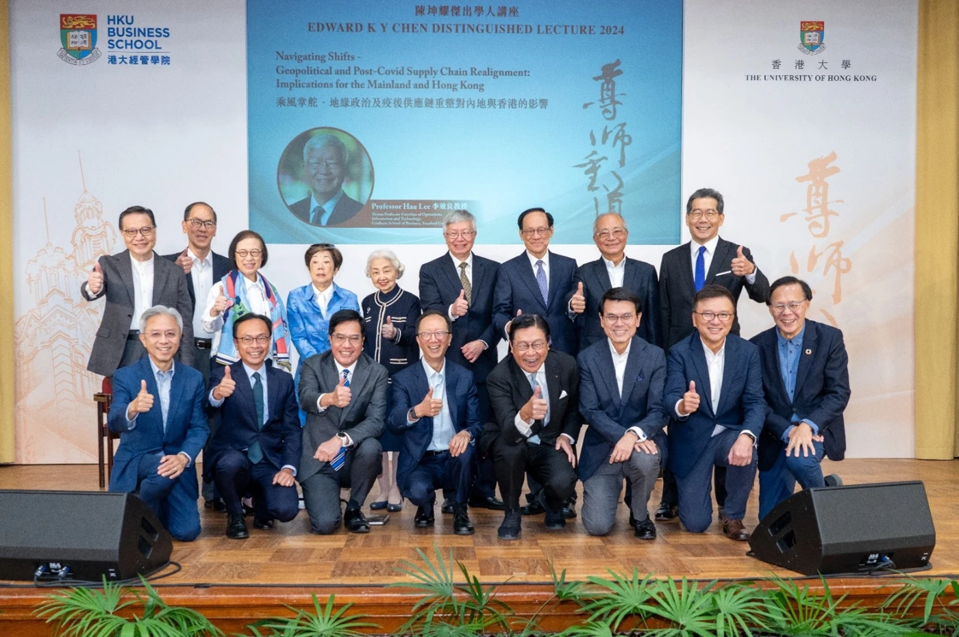 Held at HKU Loke Yew Hall, the Forum brought together a diverse audience of industry leaders and distinguished scholars, with over 400 people in attendance.