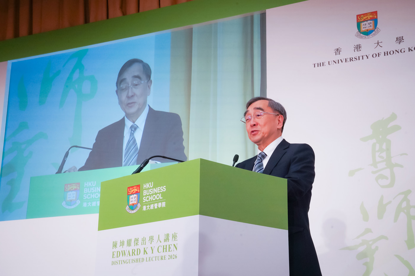 Professor Richard Y.C. WONG, Provost and Deputy Vice-Chancellor, Chair of Economics, Director, Hong Kong Institute of Economics and Business Strategy, and Philip Wong Kennedy Wong Professor in Political Economy, delivers the welcoming remarks.