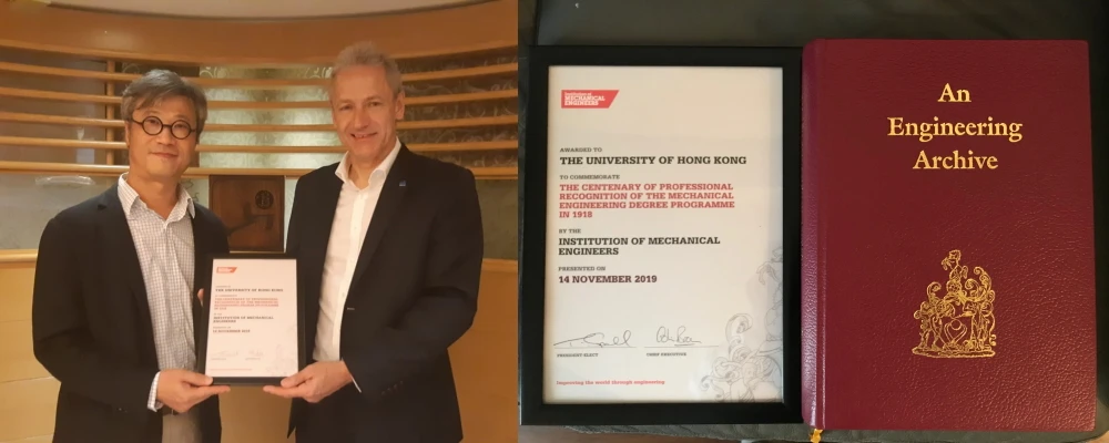香港大學機械工程學位獲英國機械工程師協會認證一百週年