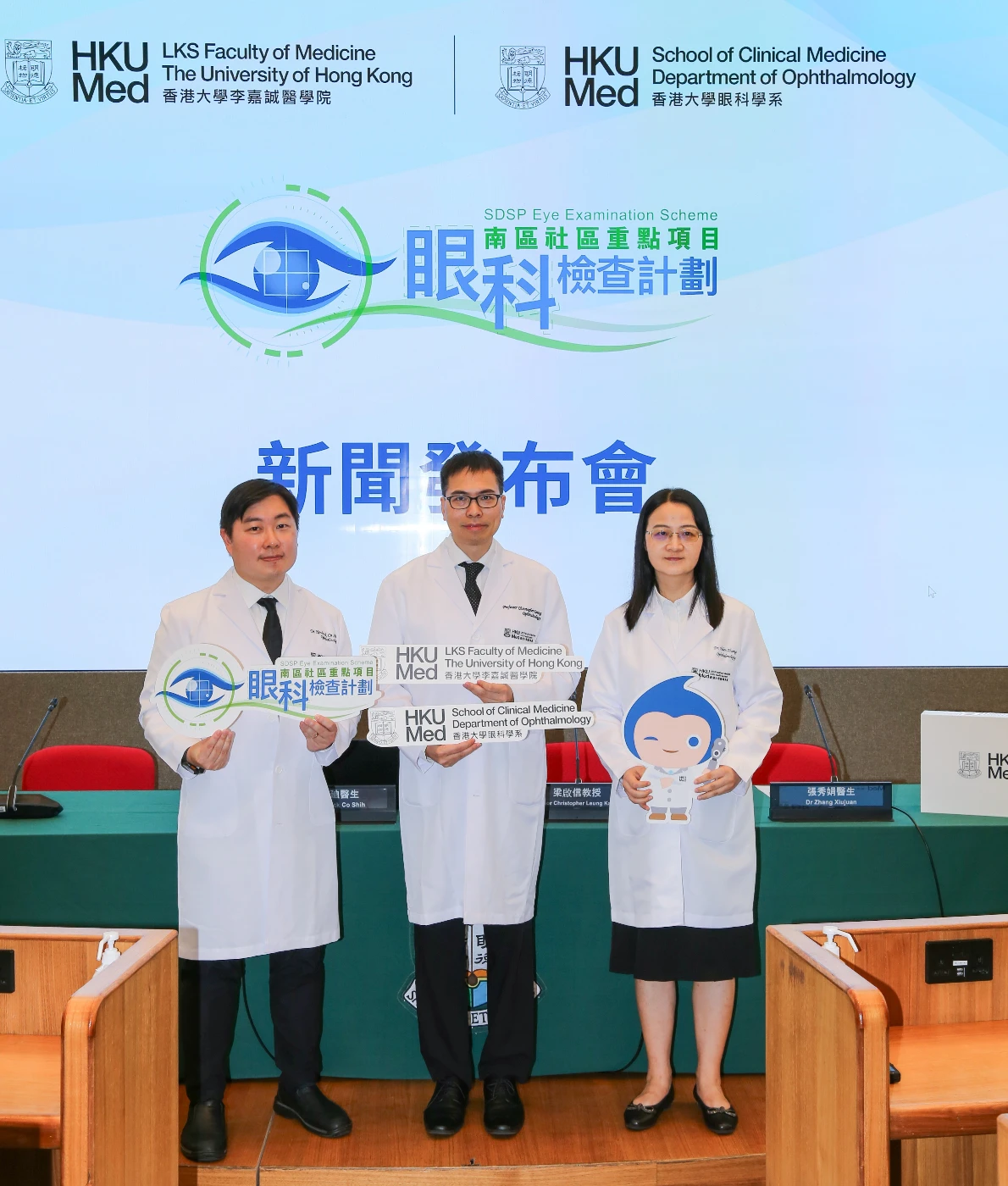 港大醫學院完成南區社區大型眼科檢查計劃<br>
揭示超過四分一50歲或以上香港居民患有輕度視力障礙<br>
大部分個案可治療改善