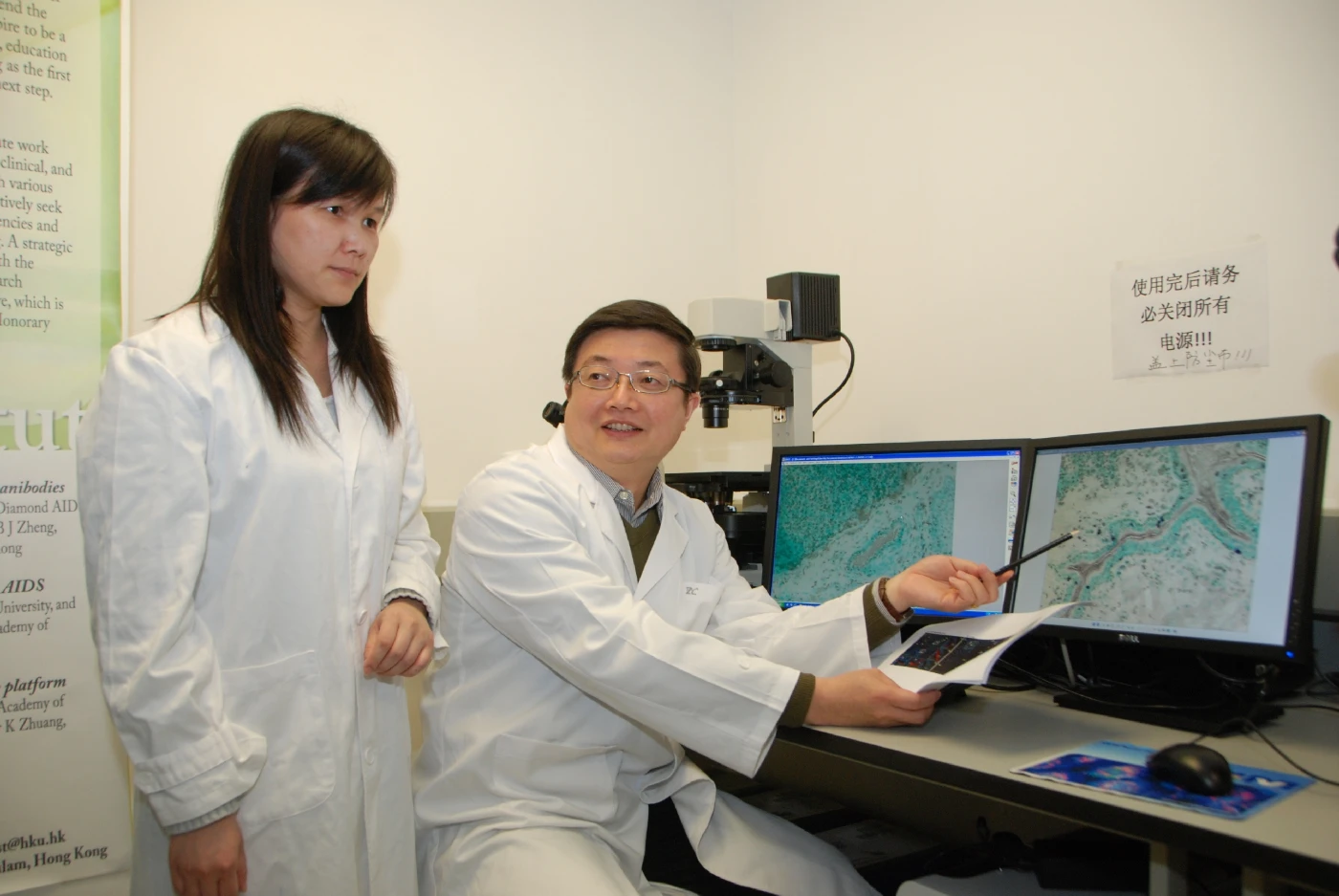 With Innovative Methodology: HKU Identifies the Early Target Cells of SARS Virus
