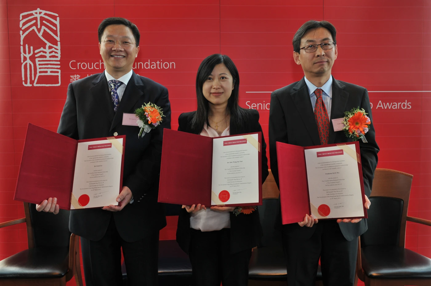 裘槎基金會頒授「優秀科研者獎」予香港大學三位傑出學者