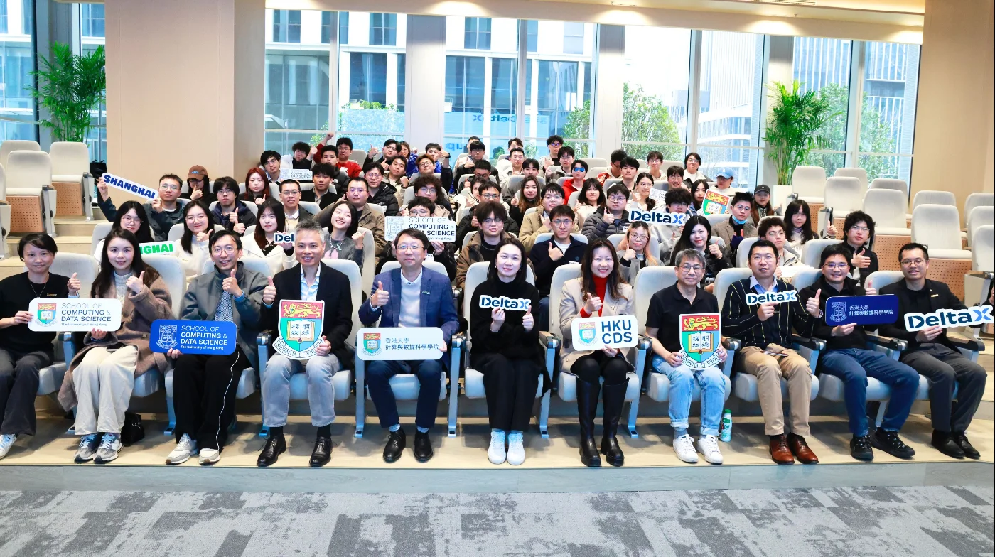 港大計算與數據科學學院啟動首個「一院兩校區」學期。
