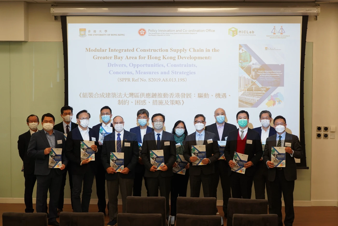 MiC Public Policy Deliverable Booklet Launch