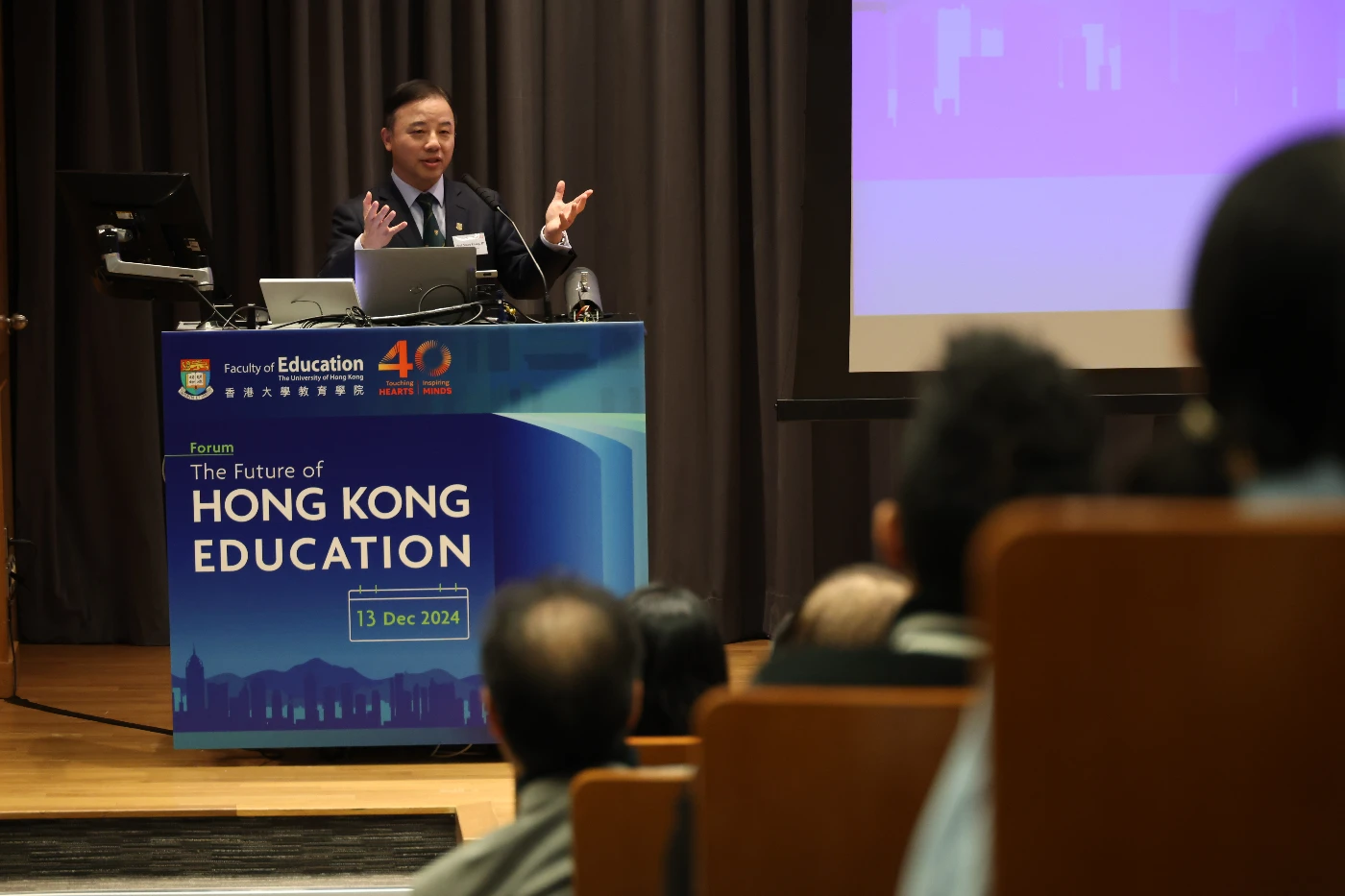 HKU Faculty of Education marks 40 Years of Excellence with  <br>
“The Future of Hong Kong Education” Forum