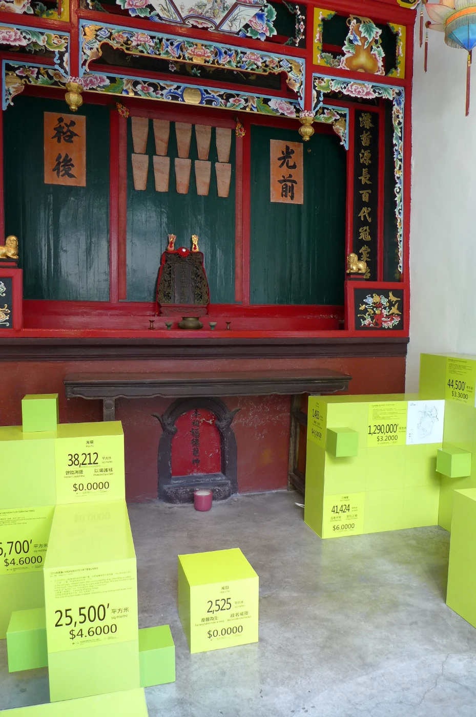 ｢地 產 荃葵青｣展覽<br>
香港大學園境建築學部<br>
從「城、鄉、郊」細說荃灣葵青景觀故事