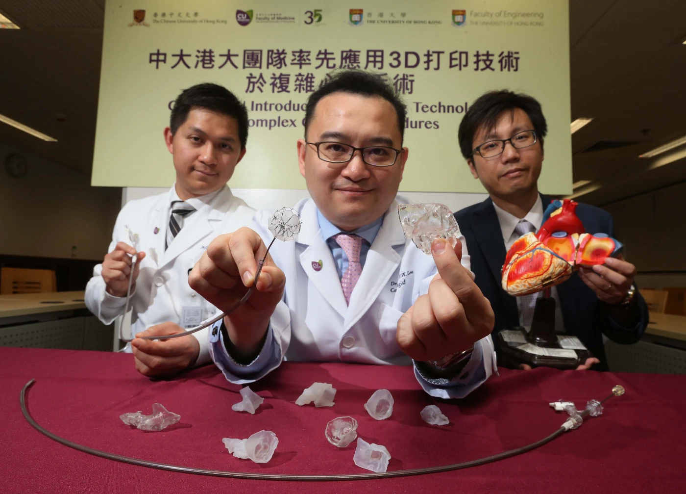 中大港大率先應用3D打印技術於複雜心臟手術