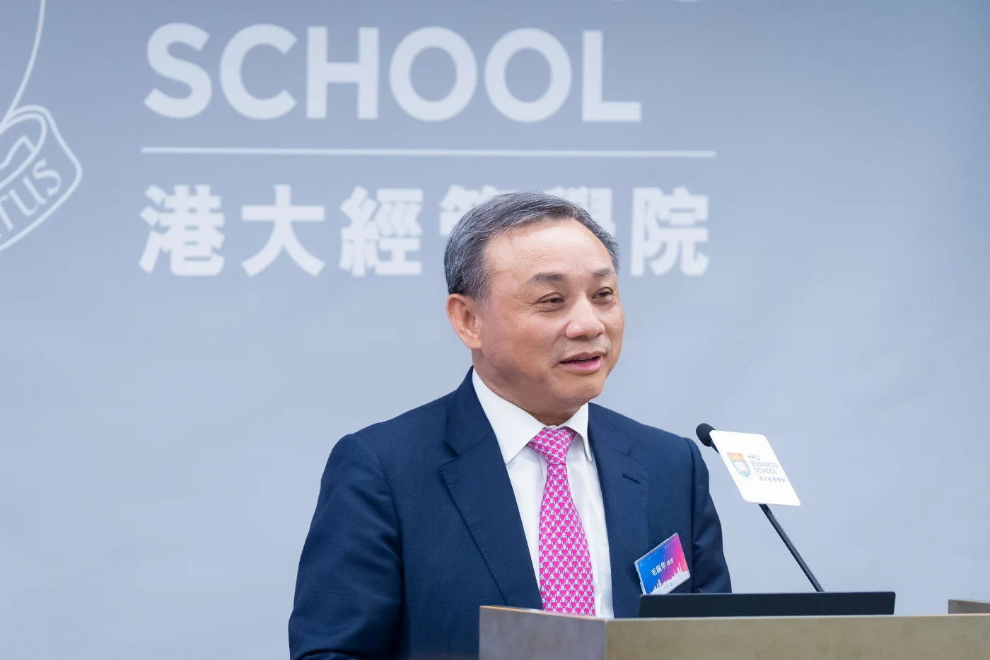 Professor Zhenhua MAO, Professor of Practice in Economics of HKU Business School and Member of Chief Executive’s Policy Unit Expert Group, presents the keynote report.