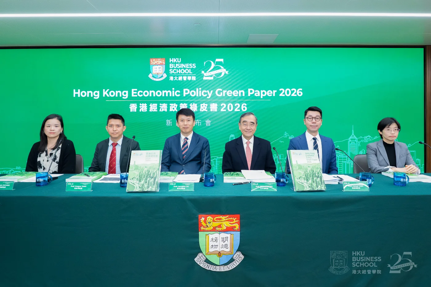 Hong Kong Economic Policy Green Paper 2026 by HKU Business School<br>
Focuses on New Opportunities for Hong Kong’s Economy
