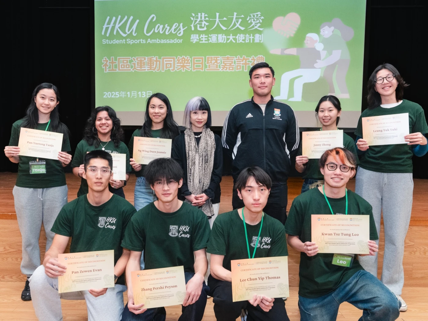 「港大友愛」舉辦社區同樂日    學生大使與長者共享運動樂 促進跨代共融