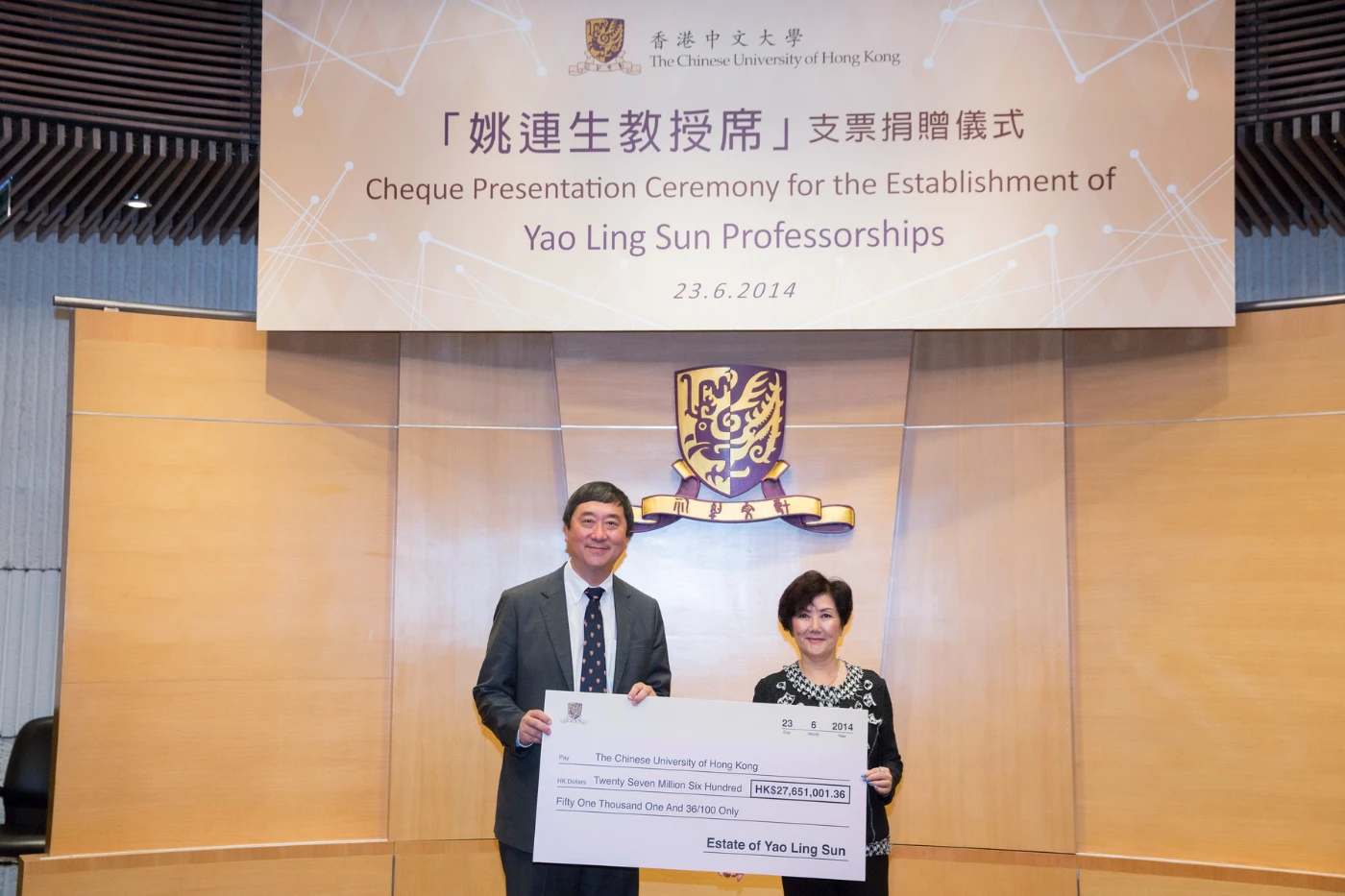 Generous bequest from the late Mr Yao Ling-Sun<br>
to four local tertiary institutions and charitable organisations