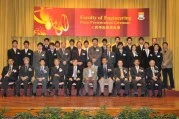 HKU Faculty of Engineering Awards Students and Honours Teachers