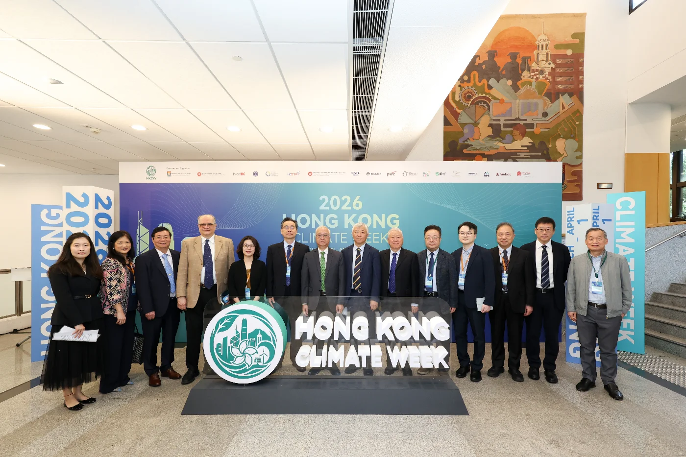 香港氣候周「Action for Earth」高峰論壇今日隆重舉行 <br>
雲集國際頂尖領袖 共商氣候適應政策與行動