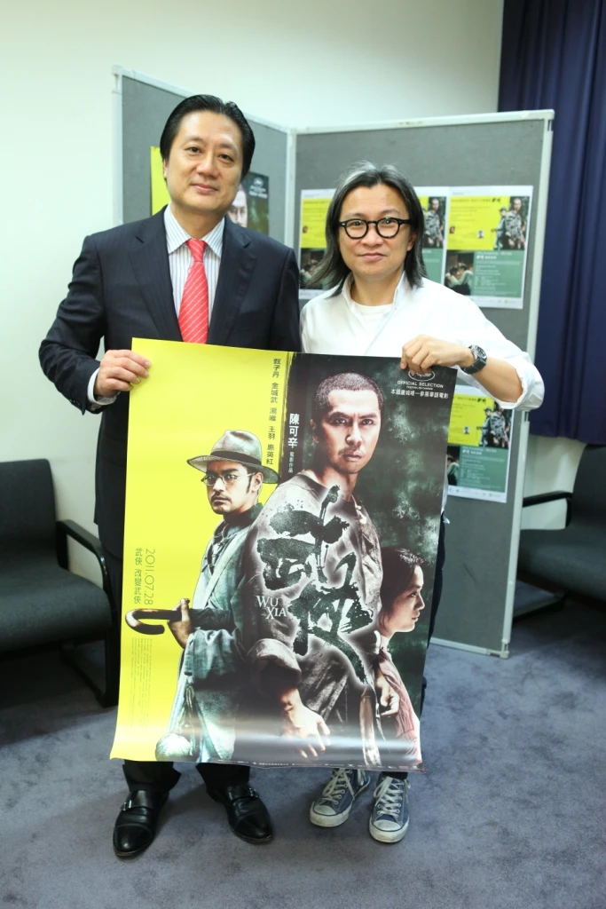 University Artists Scheme: Filmmaker Mr Peter Ho Sun Chan Discusses his Latest Film WU XIA with Cultural Columnist Dr Ma Ka Fai