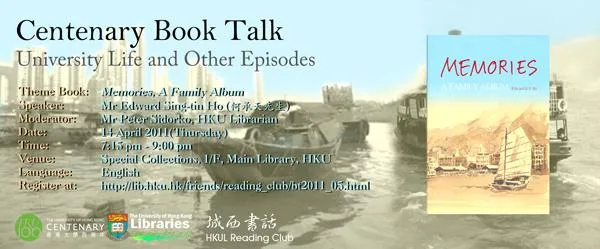 HKUL Centenary Book Talk