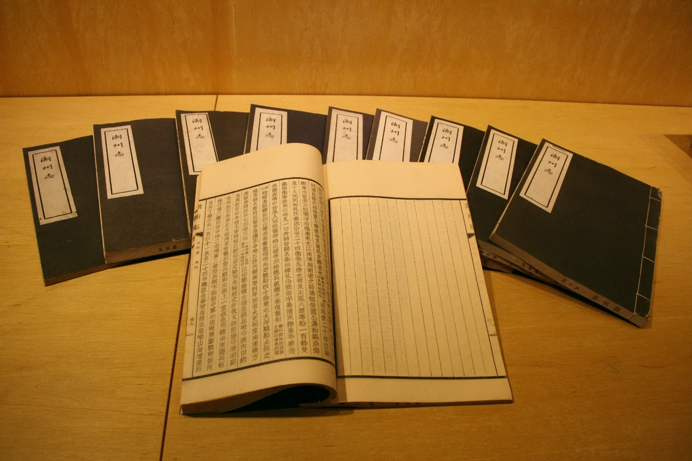 Gazetteers of Chaozhou《潮州志》
     Author: Jao Tsung-I (1917- )
     Edition: Print, 1946
     Volume: 20
     Description:
     This collection contains 16 gazetteers
     and it exceeds all its predecessors in terms of systematic
     construction and meticulous composition.