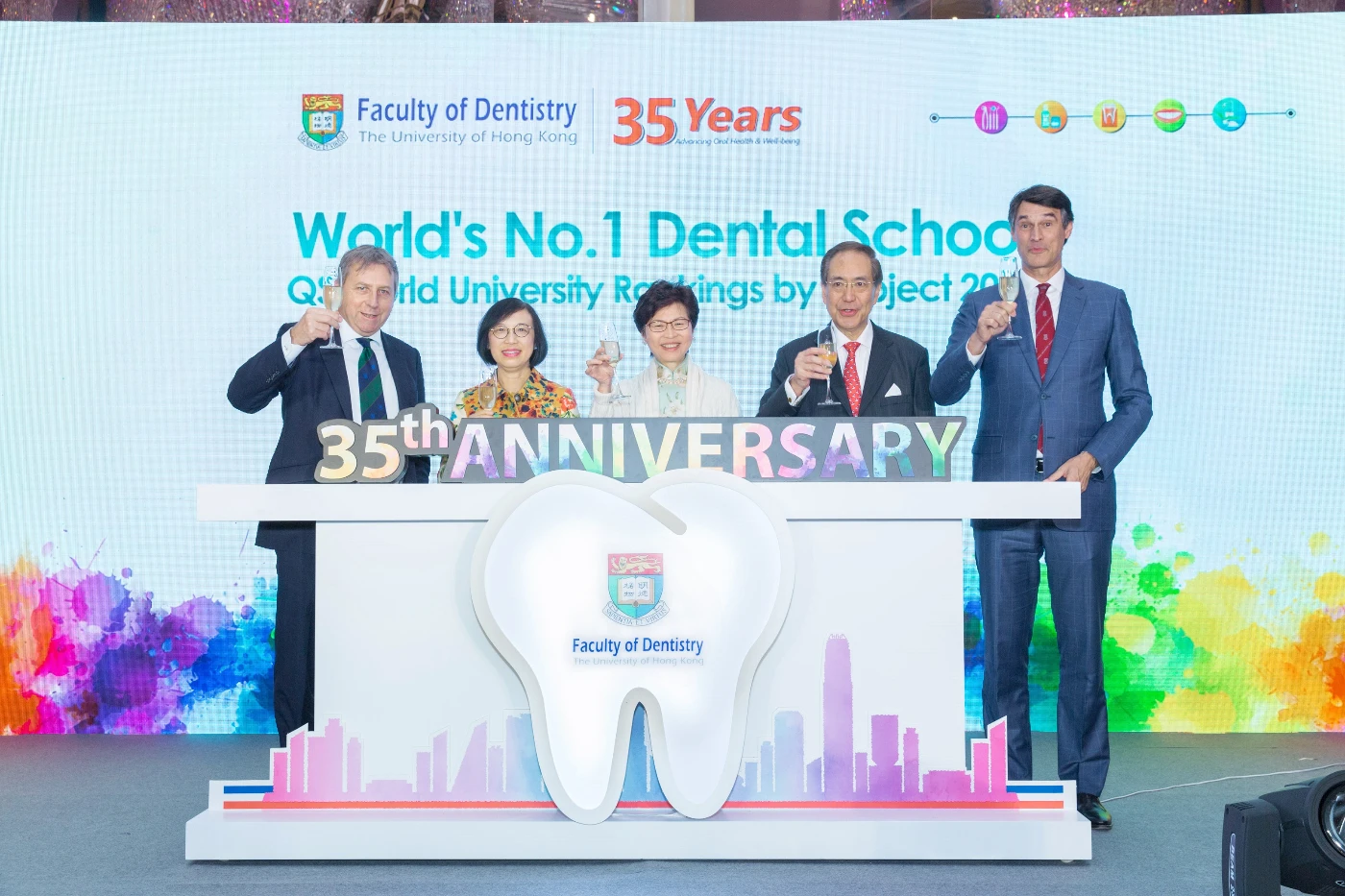 香港大學牙醫學院慶祝成立35周年暨名列世界第一牙醫學府