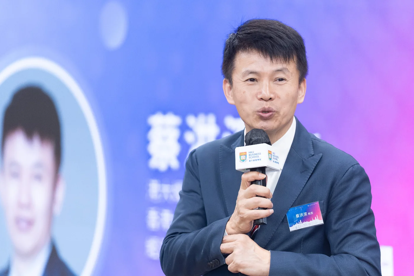 The 10th HKU Quarterly Forum on Chinese Economy:<br>
Breaking the Deadlock and Resilience: New Drivers for <br>
China’s Economic and Trade Growth Amid Global Changes
