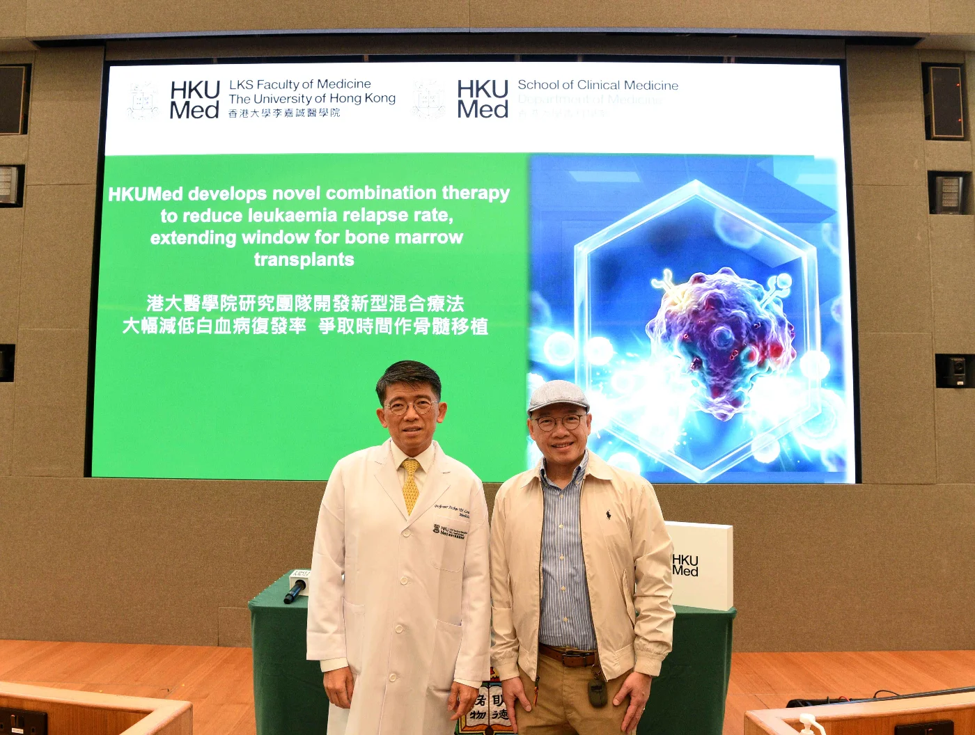Professor Anskar Leung Yu-hung (left) highlights that QUIZOM combination therapy enables more high‑risk patients to become eligible for haematopoietic stem cell transplantation. Mr Szeto, a leukaemia survivor who was treated with the combination therapy, shares that the QUIZOM treatment helps him return to normal life.