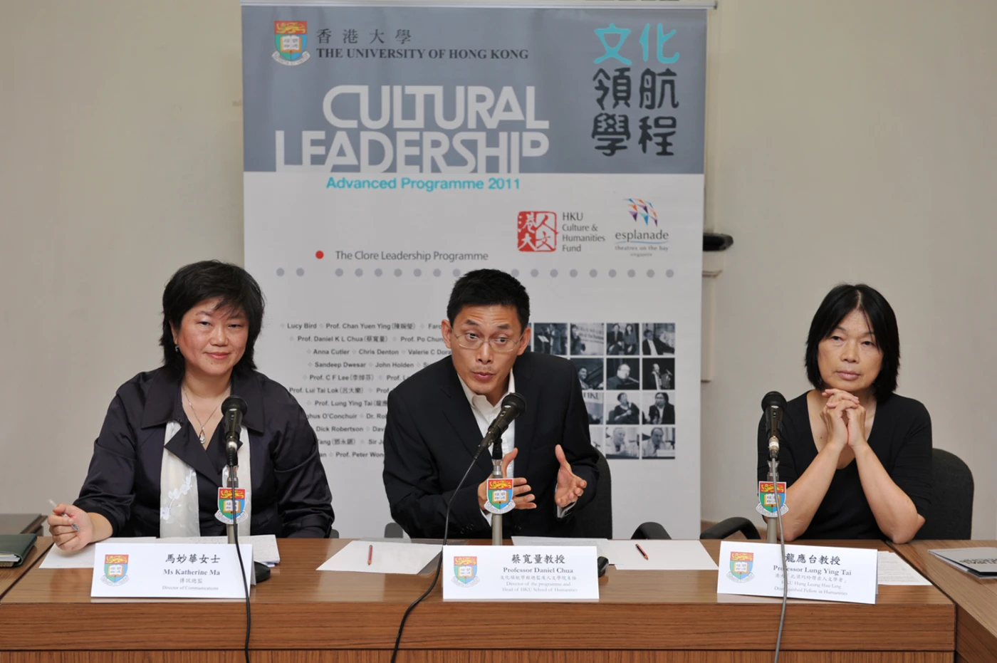 HKU Launches the First Cultural Leadership Programme in Asia Expect 100 cultural talents to be nurtured in 5 years