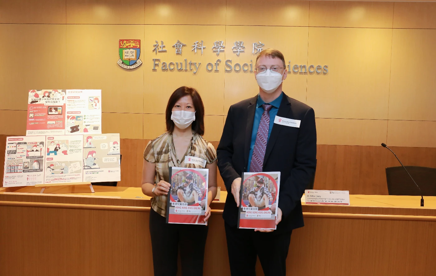 "Hong Kong Kids Online" survey findings reveal<br>
40% teenagers exposed to unwelcomed sexual content or requests, <br>
1 in 5 teenagers experienced cyberbullying