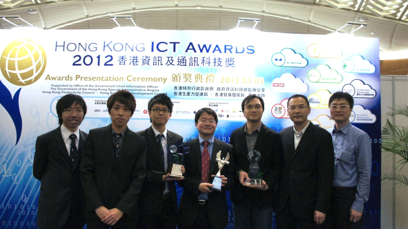 HKU Computer Center and the Department of Electrical and Electronic Engineering won three Silver Awards in the Hong Kong ICT Awards 2012