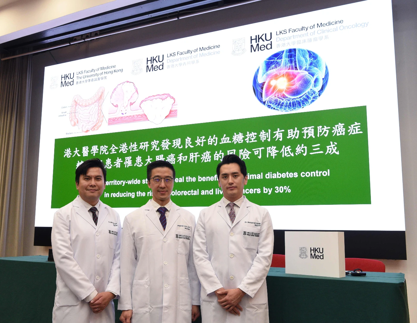 HKUMed research indicates that stringent diabetes management is an effective oncopreventive strategy for colorectal and liver cancer.