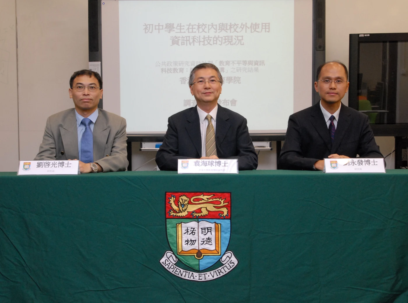 初中學生在校內與校外使用資訊科技的現況<br>
公共政策研究資助計劃「教育不平等與資訊科技教育：跨越數碼鴻溝」之研究結果