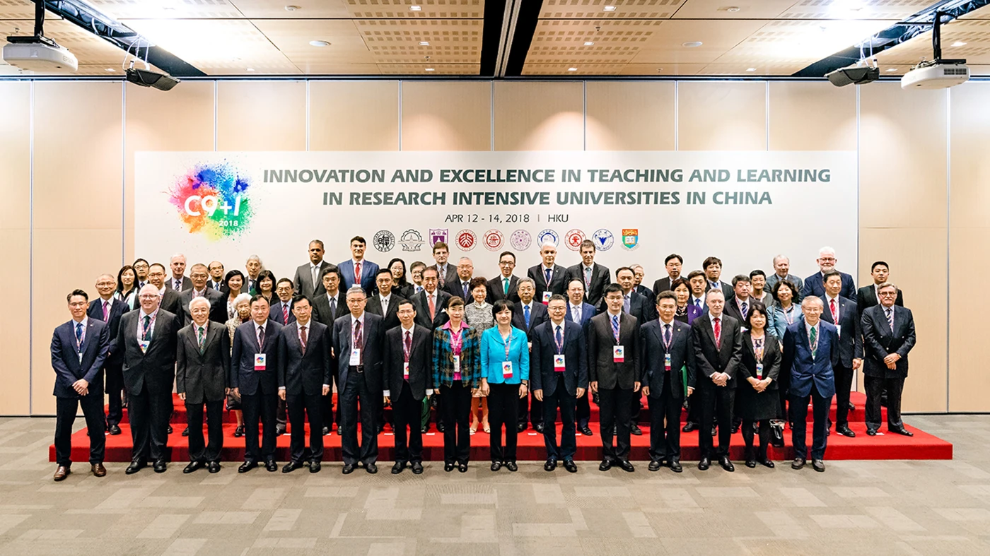 HKU hosts Symposium of C9+1 Universities in China “Innovation and Excellence in Teaching and Learning in Research Intensive Universities in China”