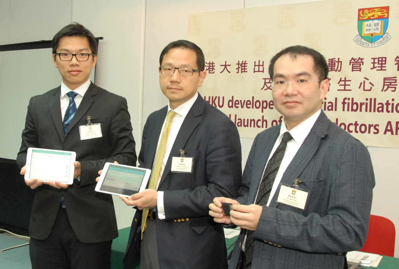 HKU developed the atrial fibrillation (AF) management app and Launch of private doctors AF screening programme