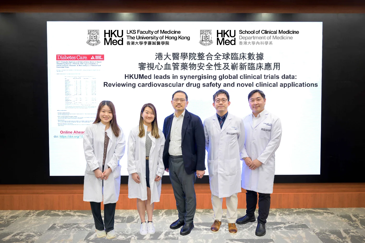 港大醫學院整合全球臨床數據<br>
審視心血管藥物安全性及嶄新臨床應用