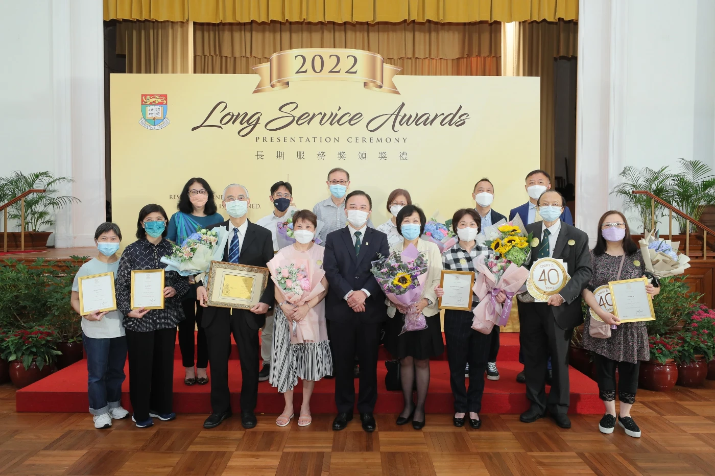 港大表揚200多位長期服務教職員