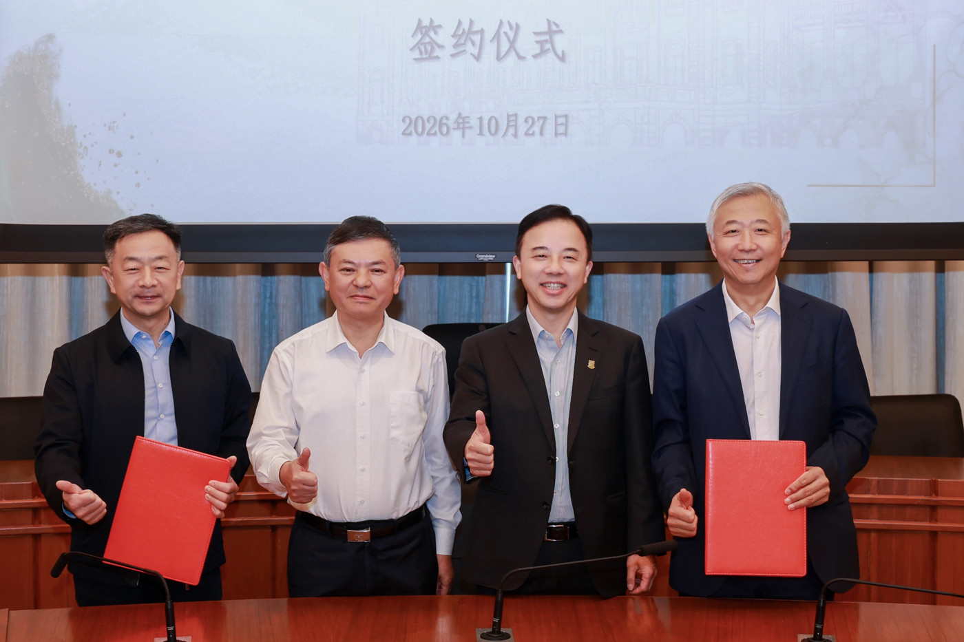 Minister of Ecology and Environment visits HKU