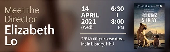 HKUL Book Talk - Meet the Director, Elizabeth Lo  (English only)