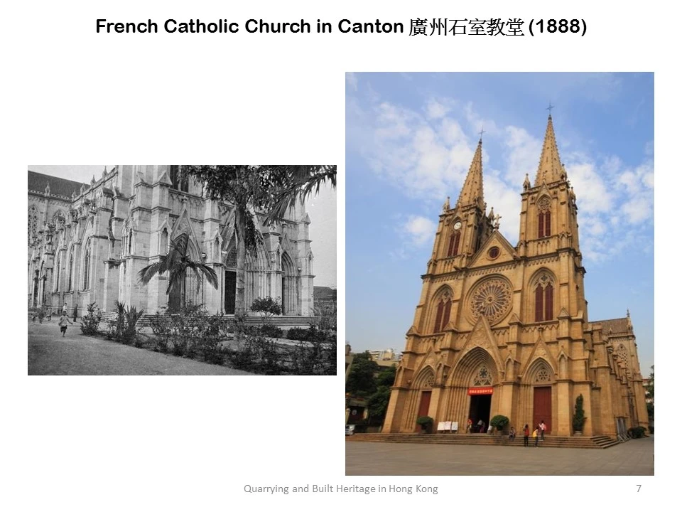 廣州石室教堂（建於1863年，1888年落成）