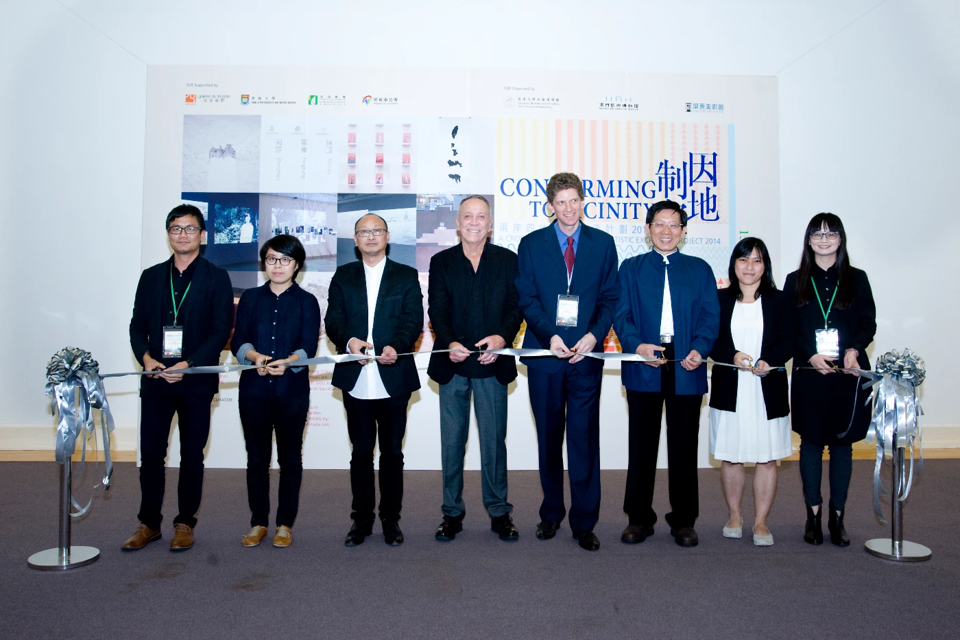 “Conforming to Vicinity – A Cross-Strait Four-Region Artistic Exchange Project 2014”<br>
opens at the University Museum and Art Gallery