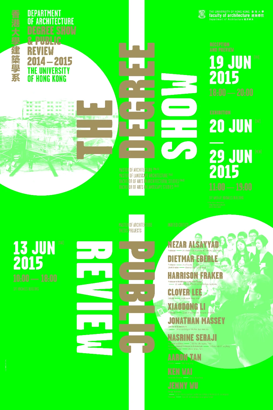 HKU Department of Architecture to hold Degree Show 2014-15