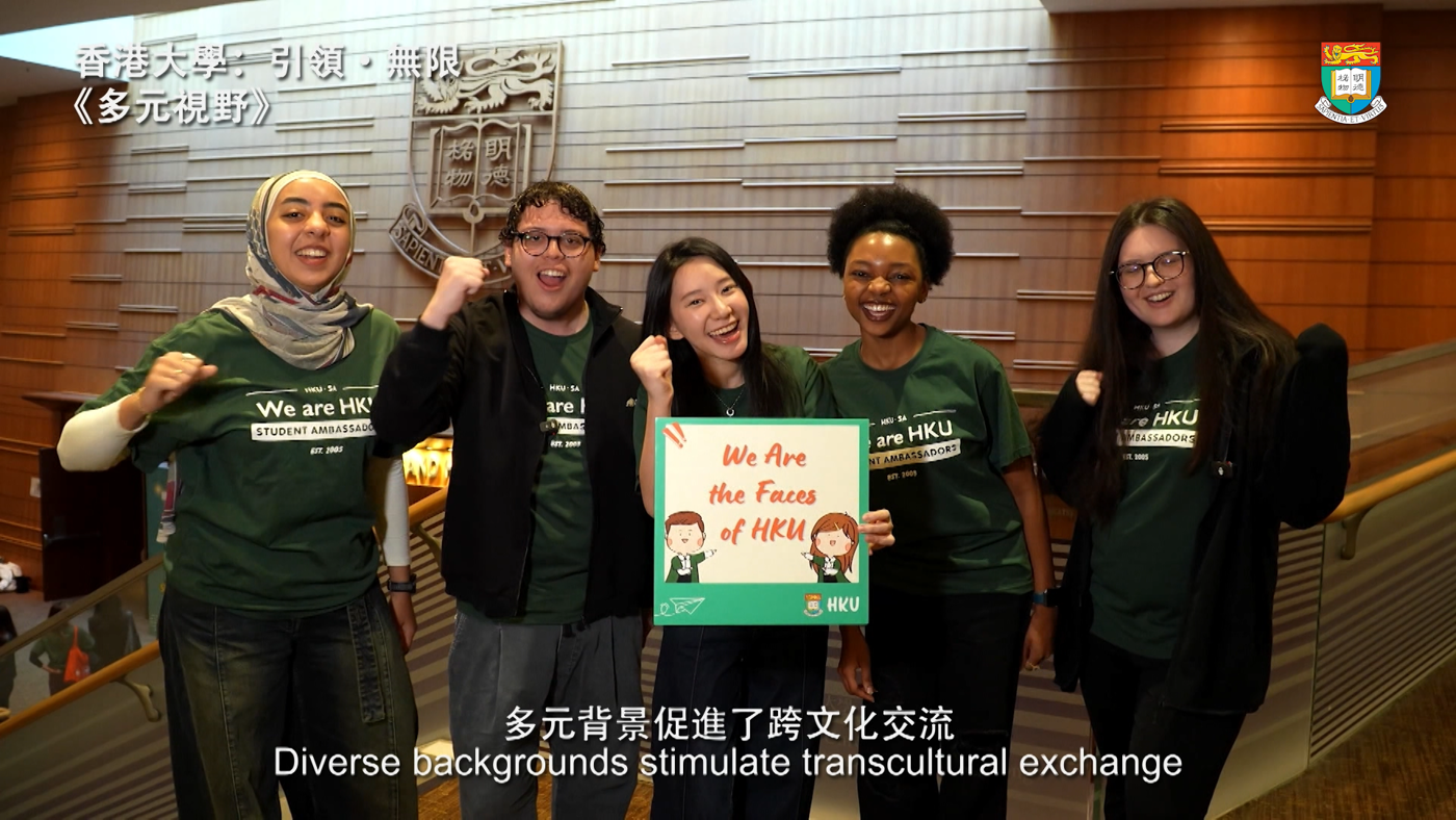 Recognised as the world’s most international university for three consecutive years, HKU has a faculty with nearly 75% non-local professoriate staff and students from over 90 countries and regions. HKU has also signed exchange agreements with 445 institutions across 51 countries and regions.