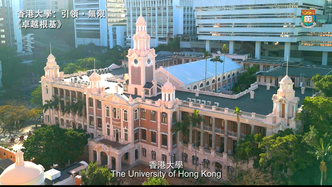 In the first episode, Professor Xiang Zhang, President and Vice-Chancellor of HKU, shares his vision and insight into how HKU has nurtured its ‘inner strength’ and excellence over the years.