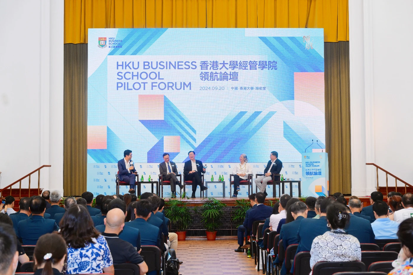(From second left) Mr. Darryl CHAN, Deputy Chief Executive of Hong Kong Monetary Authority; Professor Frederick MA, Chairman and Independent Non-Executive Director of FWD Group, Former Secretary for Commerce and Economic Development of the HKSAR Government, Former Secretary for Financial Services and the Treasury of the HKSAR Government; Ms. Marjorie YANG, Chairman of Esquel Group; Mr. Paul LOO, Chief Operating Officer of Lalamove, participate in the roundtable titled “Building Hong Kong as a Multinational Supply Chain Management Centre”, moderated by Professor Heiwai TANG (first left), Associate Dean (External Relations) of HKU Business School, Director of Asia Global Institute at HKU.