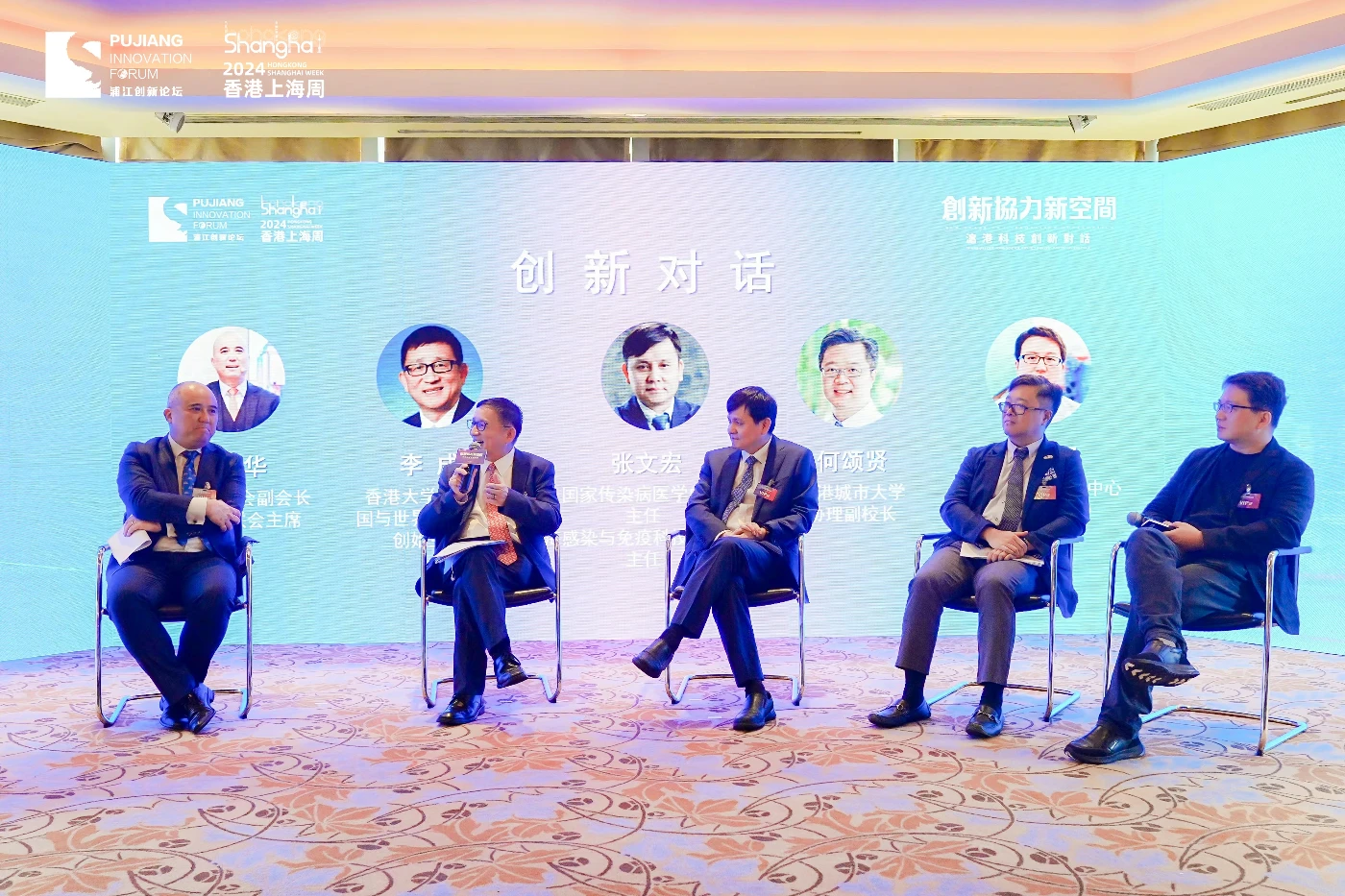 香港大學當代中國與世界研究中心與上海市感染與免疫科技創新中心 簽署《氣候變化與傳染病聯合研究》協議