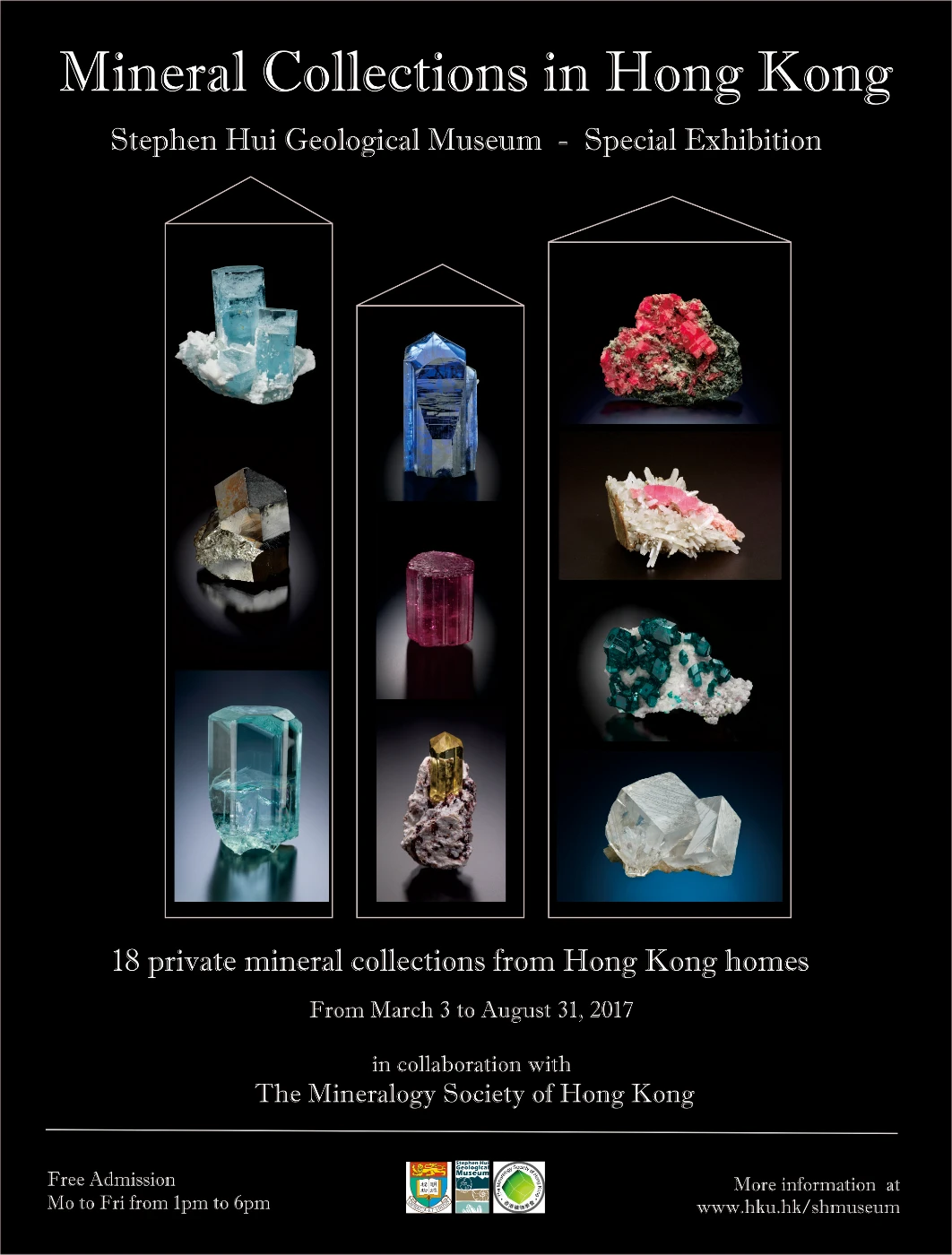 許士芬地質博物館即將舉辦<br>
本港最大型礦物收藏展