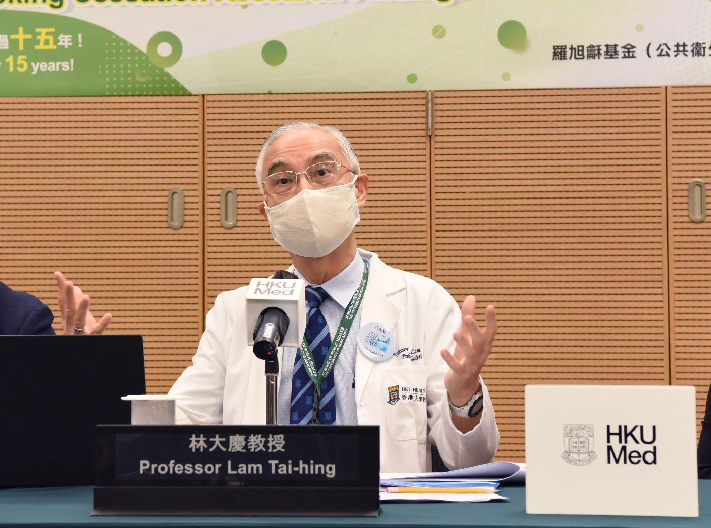 港大醫學院公共衞生學院講座教授、羅旭龢基金教授（公共衞生學）林大慶教授促請立法會盡快通過政府提交有關全面禁止新型煙草產品的草案，並加強各項有效的控煙措施如推廣健康生活的教育及宣傳、增加煙草稅等，協助青少年遠離任何種類的煙草產品。