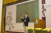 阿里巴巴集團主席馬雲先生談「經濟寒冬下的前路」