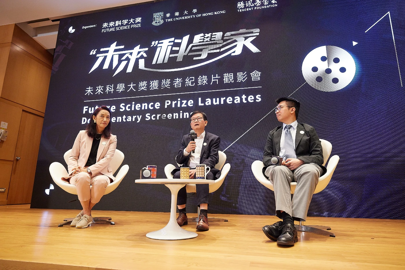 “2023 Future Science Prize” to be held in Hong Kong for the first time in October