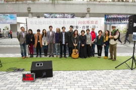 Poems of Everyday Life: A Tribute to Yasi Held at HKU