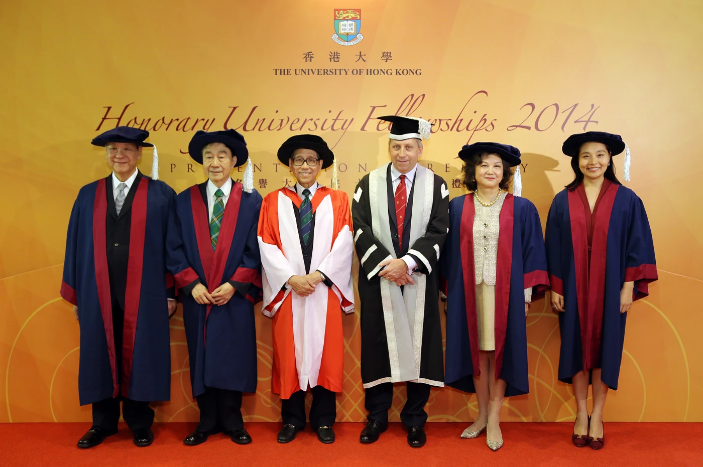 香港大學頒授名譽大學院士予四位傑出人士