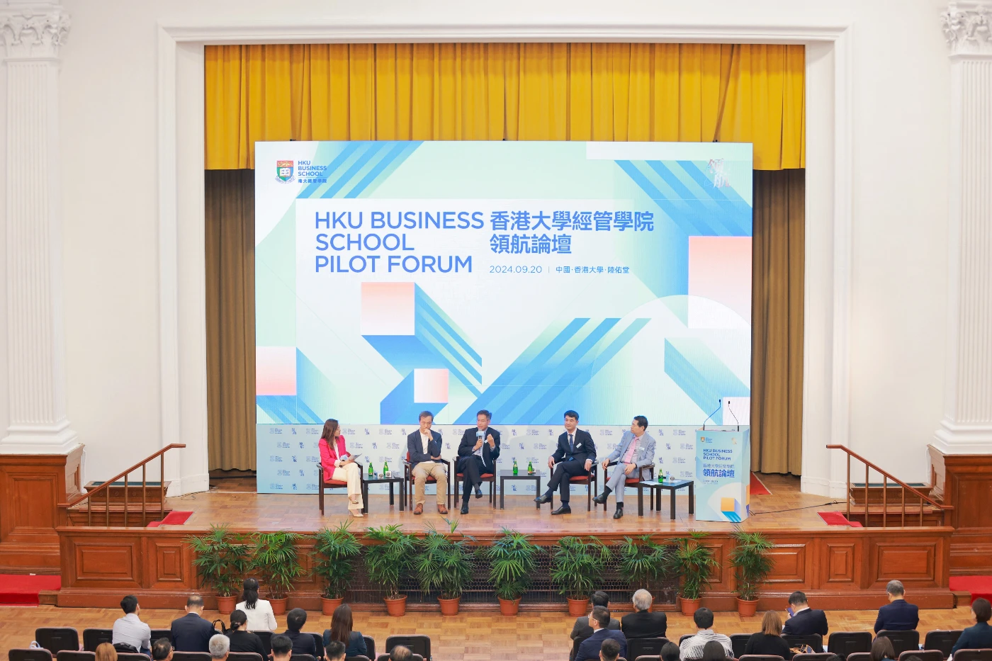 (From second left) Professor Chen LIN, Associate Vice-President of HKU, Associate Dean (Research and Knowledge Exchange) and Chair of Finance of HKU Business School; Mr. Bin QI, Executive Vice President and Deputy Chief Investment Officer of China Investment Corporation; Mr. Baozong FU, Vice Director of the International Cooperation Center, National Development and Reform Commission (NDRC-ICC); Professor Huiyao WANG, Founder and President of Center for China and Globalization (CCG), Former Counselor to the State Council of China, participate in the roundtable titled “Repositioning Hong Kong for New Growth Opportunities Globally”, moderated by Ms. Yafang XIE (first left), Former Host of Phoenix Satellite Television.