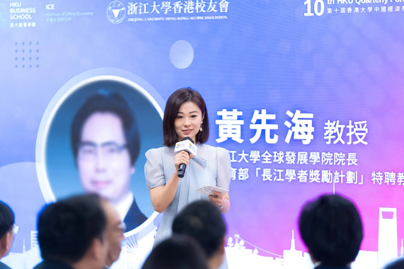 Held at HKU iCube at Central, the Forum brought together a diverse audience of academic experts, industry leaders, alumni and students.